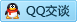 QQ在线咨询2355600386
